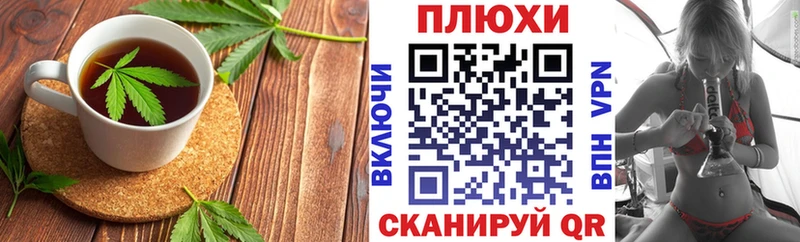 Купить закладки  Ковылкино  Cannafood марихуана 