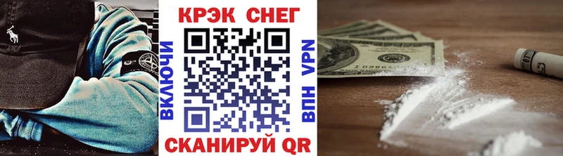 КОКАИН Columbia  Купить где  Ковылкино 