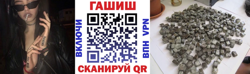 Купить  Ковылкино  Гашиш VHQ 
