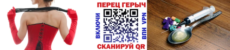 Героин хмурый Ковылкино