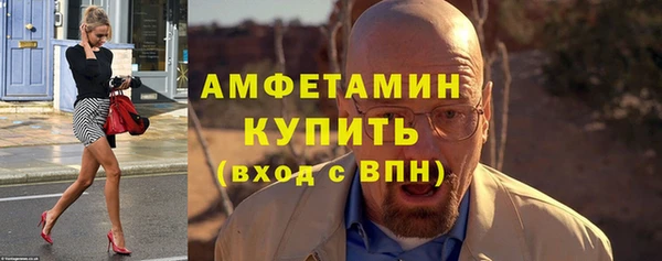 мефедрон мука Ельня