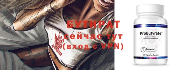 кристаллы Елабуга