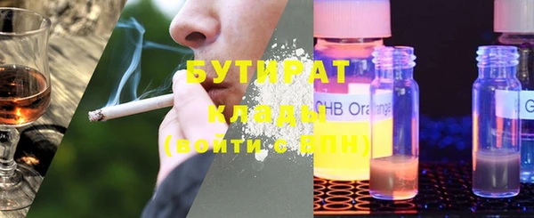 мефедрон мука Ельня