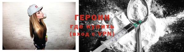мескалин Елизово