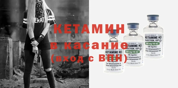 мефедрон мука Ельня