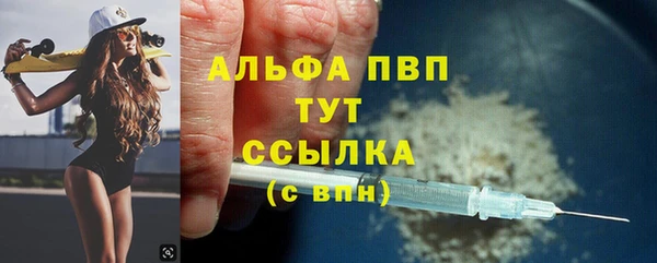 мефедрон мука Ельня