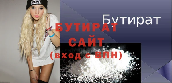 кристаллы Елабуга