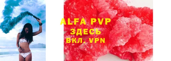 кристаллы Елабуга