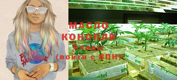 каннабис Заволжск