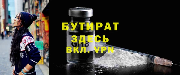 мескалин Елизово