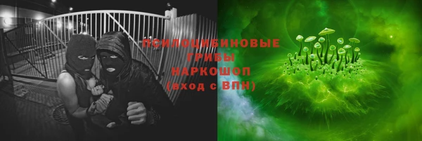 кристаллы Елабуга