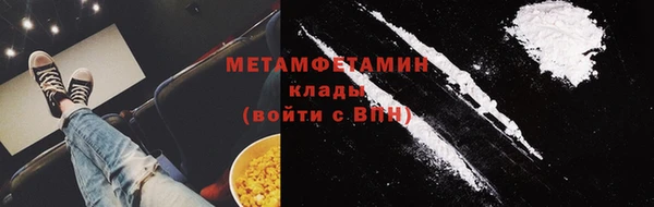 мескалин Елизово