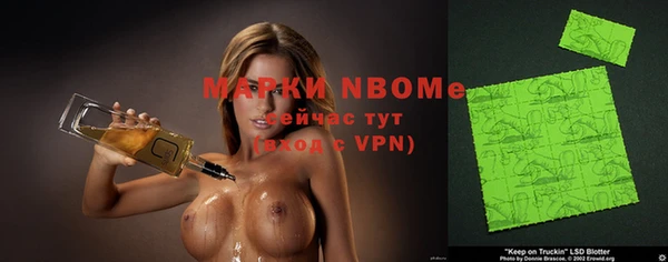мефедрон мука Ельня