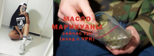 каннабис Заволжск