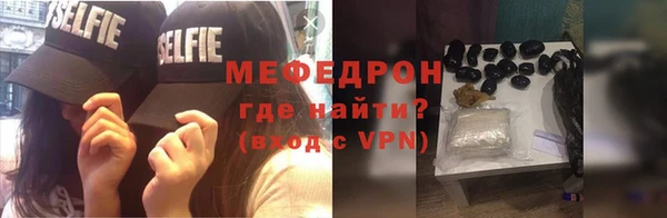 кокаин Заводоуковск