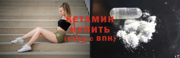 кристаллы Елабуга