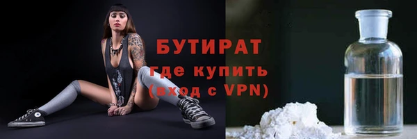 мефедрон мука Ельня