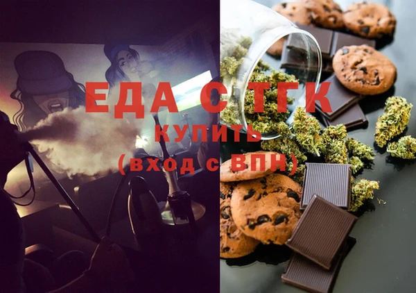 мескалин Елизово