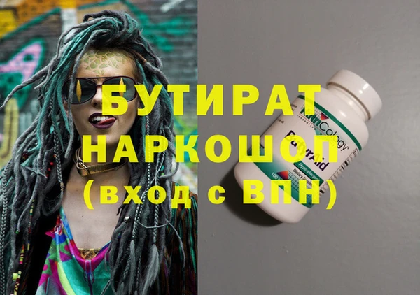 кристаллы Елабуга
