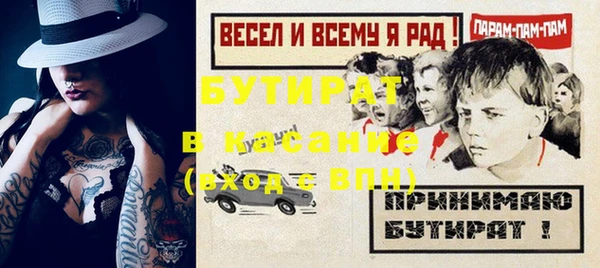 кристаллы Елабуга