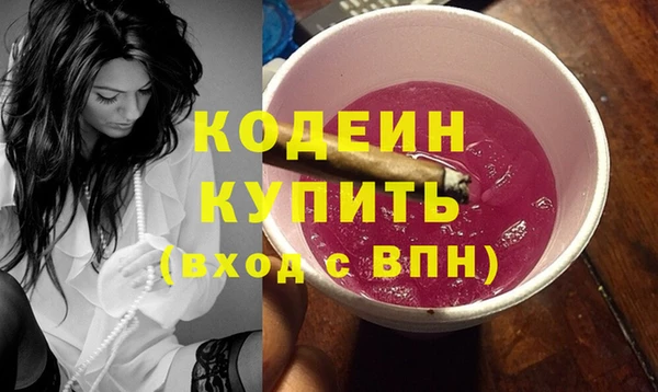 каннабис Заволжск