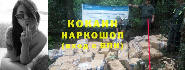 мефедрон мука Ельня