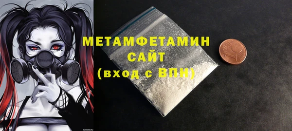 мескалин Елизово