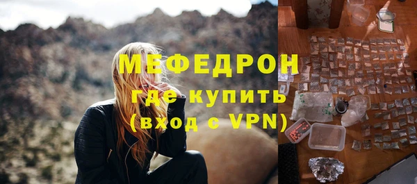 кристаллы Елабуга