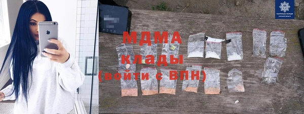 кристаллы Елабуга