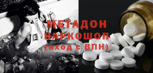 мефедрон мука Ельня