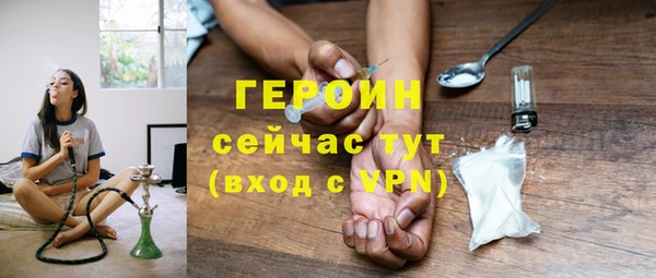 мескалин Елизово