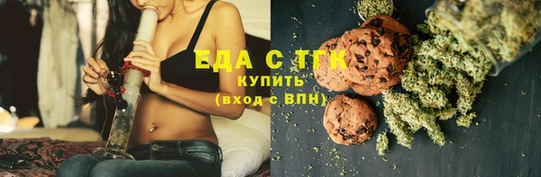 мескалин Елизово