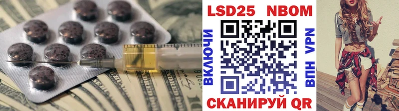 ЛСД экстази ecstasy Ковылкино