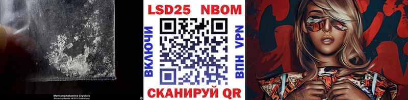 Лсд 25 экстази кислота  Купить закладки  Ковылкино 