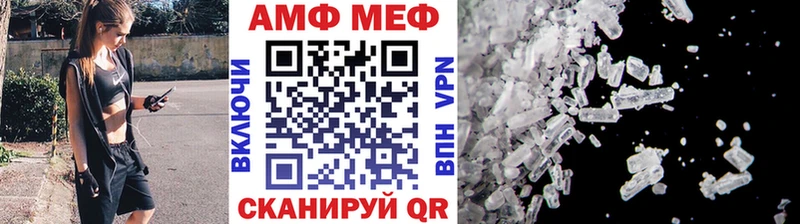 Купить  Ковылкино  Первитин винт 