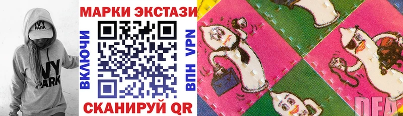 Купить  Ковылкино  Марки N-bome 1500мкг 