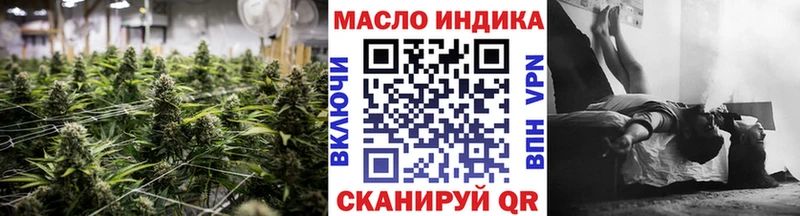 ТГК жижа  Купить где  Ковылкино 